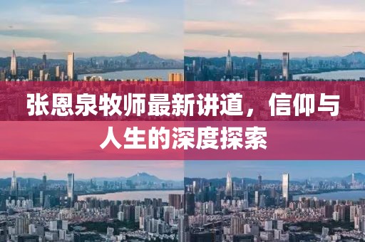 淳于任真 第7页