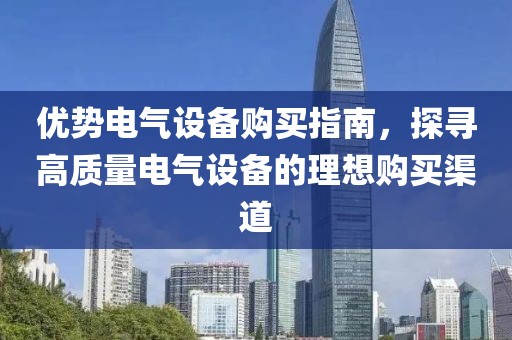 苟乐成 第7页