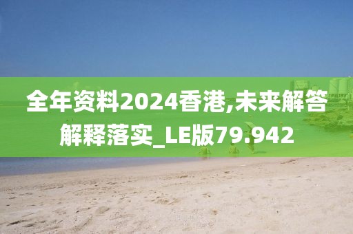 初遇在故事开头 第64页