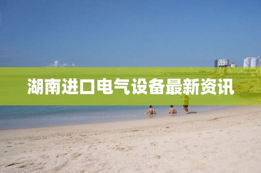 南门博学 第6页