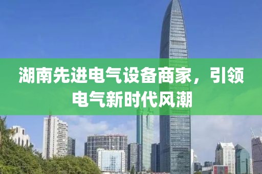 疏乐音 第7页