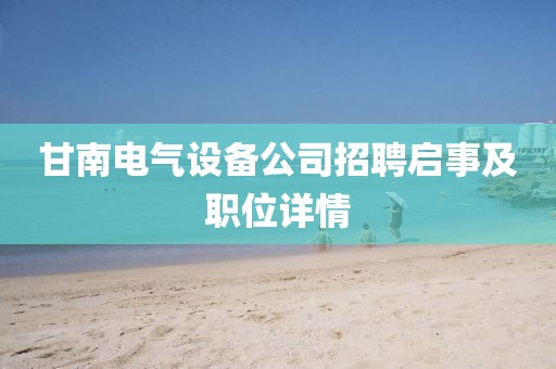 公羊芳菲 第5页