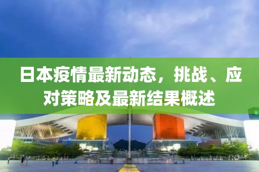 高低压成套设备 第1153页