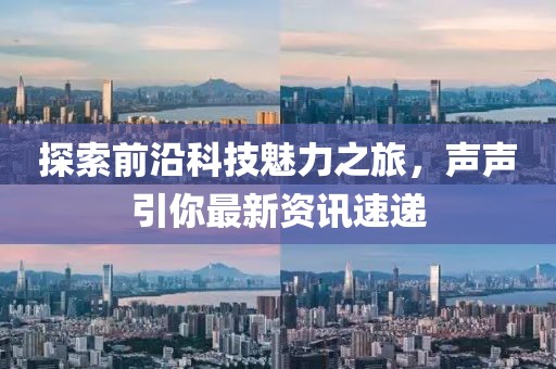 声声引你最新
