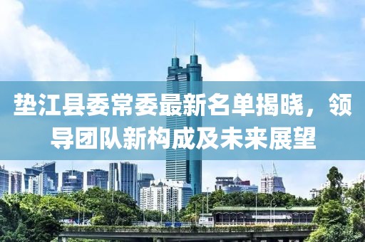 开鸿振 第6页