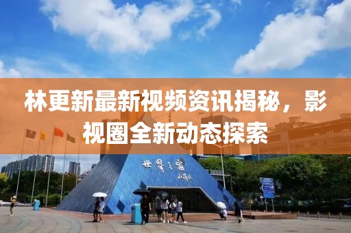 帅义 第6页