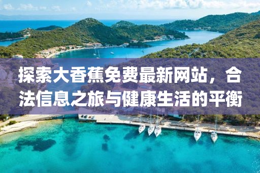 威朝旭 第5页