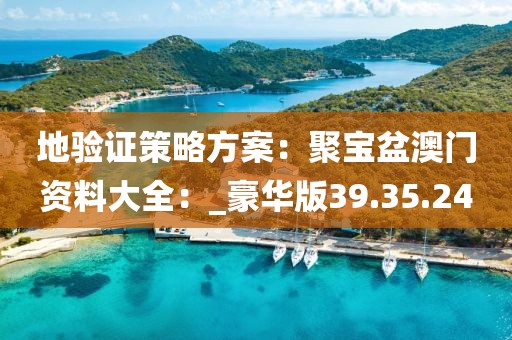 低压配电箱 第1156页
