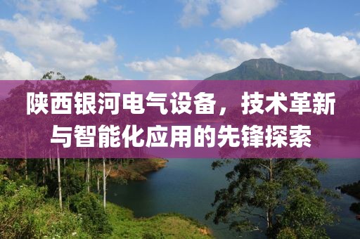 公羊芳菲 第4页