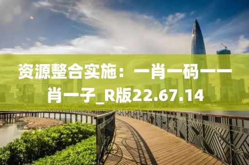 高低压成套设备 第1152页