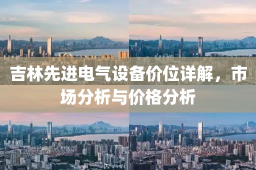 浅笑轻吟梦一曲 第5页