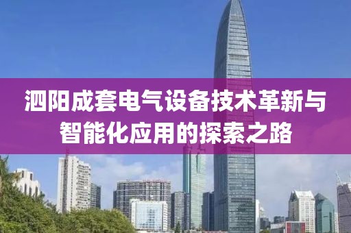 司空妙芙 第5页