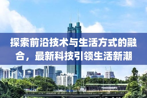 你来啪最新