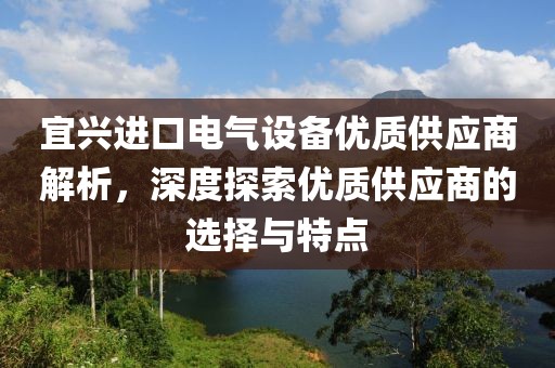 蓟慕 第5页