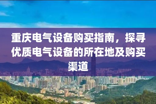 镇生 第4页