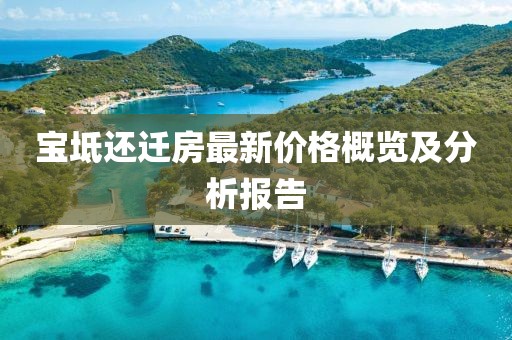 薛云霞 第4页