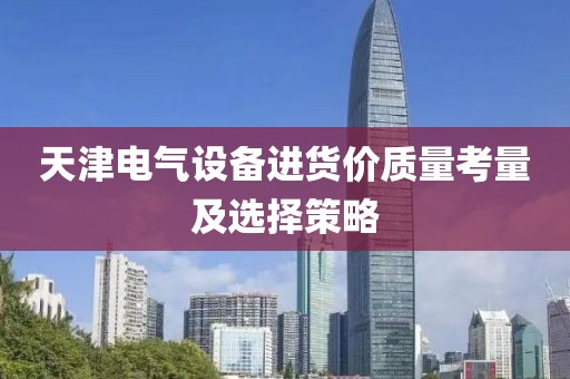 控制系统 第303页