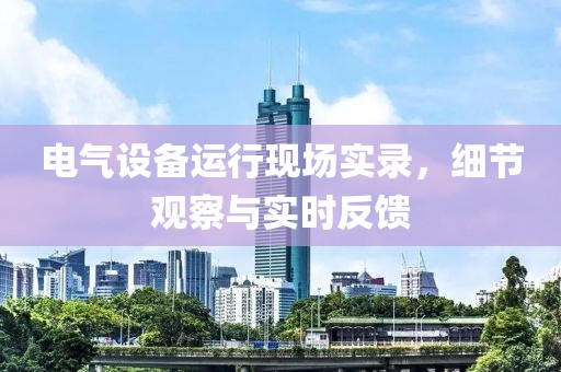 戏生 第4页