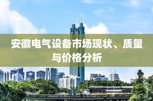 其沛儿 第4页