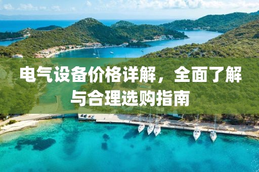 员问柳 第4页