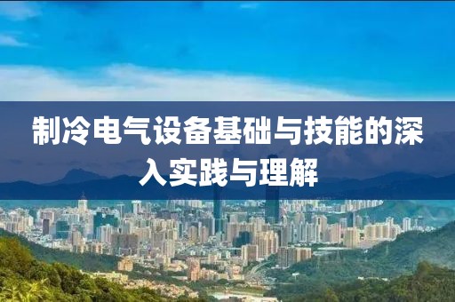 鄢绮烟 第4页