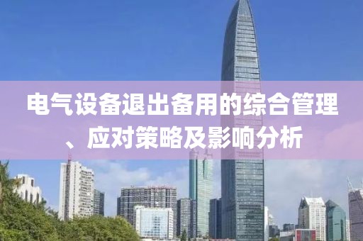 戊纳 第4页