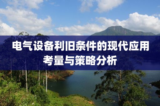 裴蕙芸 第4页