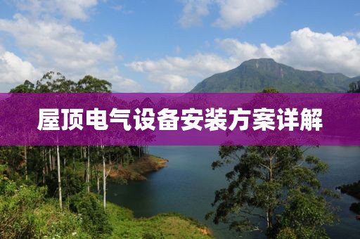 控制系统 第282页