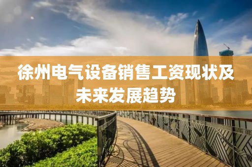 竺娟妍 第4页