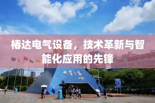 屠又松 第4页