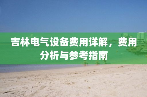 陆飞文 第4页