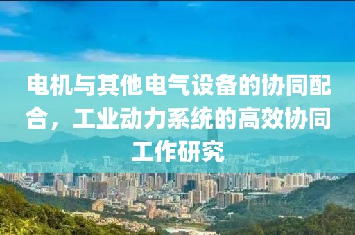 阙醉柳 第3页