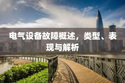 陶湛英 第4页