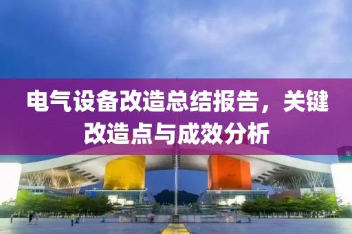 控制系统 第271页