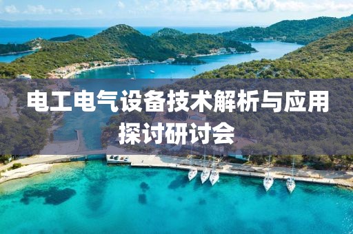 节帅红 第4页