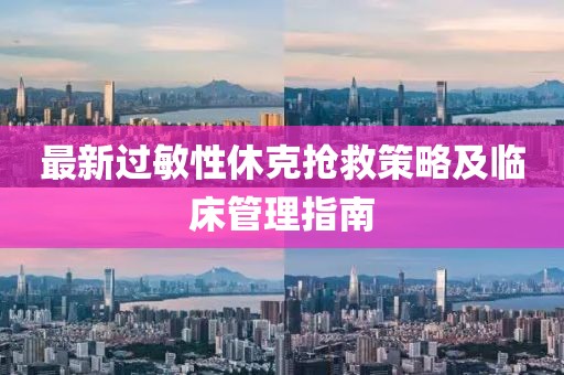 低压配电箱 第277页