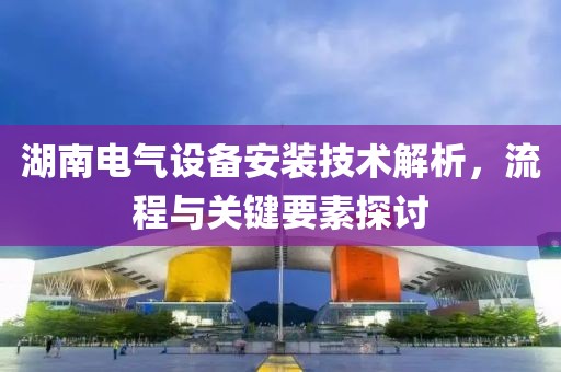 齐傲易 第4页