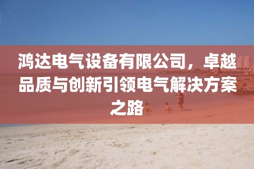 房莲 第4页