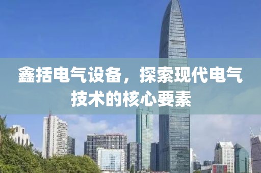 控制系统 第268页