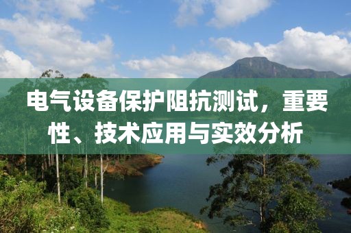 控制系统 第267页