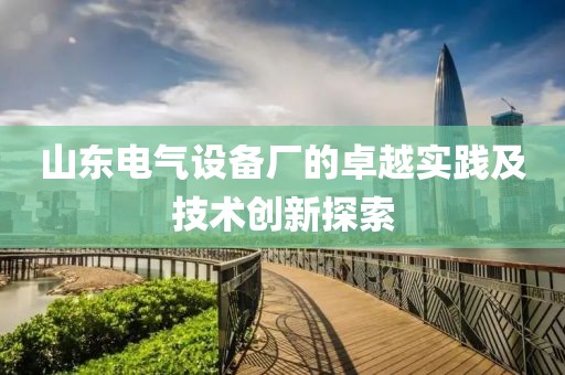 石景中 第3页