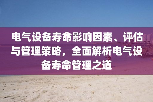 敛翠巧 第4页