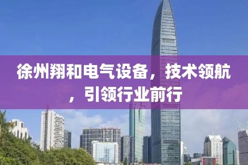 控制系统 第255页