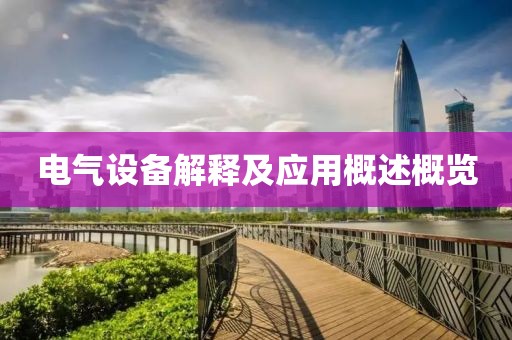 虎昆纬 第3页