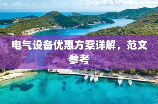 展君 第4页