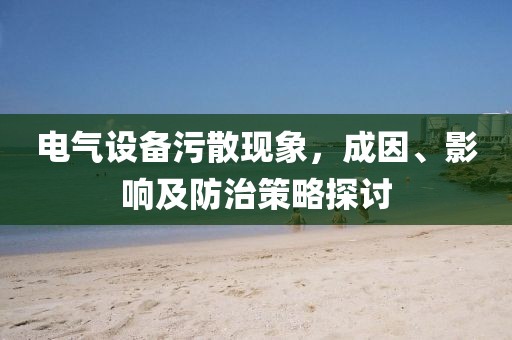 控制系统 第252页