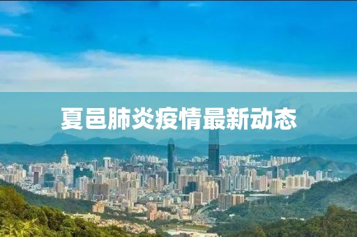 低压配电箱 第262页