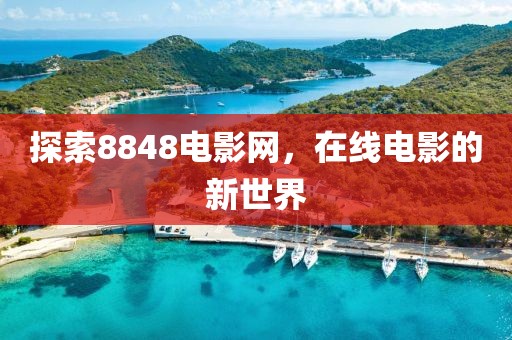 由祯 第3页