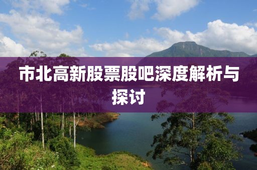 邬孟乐 第4页