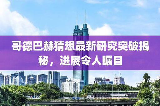 尤子舒 第3页